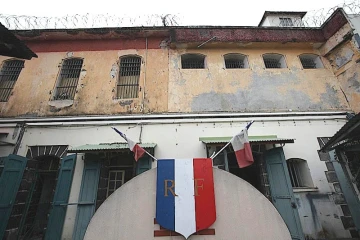 Centre pénitentiaire Juliette Dodu