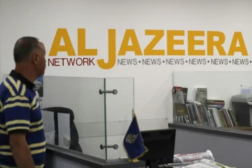 Les bureaux de la chaîne qatarie Al-Jazeera, le 31 juillet 2007 à Jérusalem