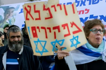 Des manifestants viennent soutenir le soldat israélien Elor Azaria, le 4 janvier 2017 devant le ministère de la Défense à Tel Aviv