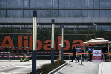 Le siège d'Alibaba à Hangzhou (Chine), le 5 février 2020 