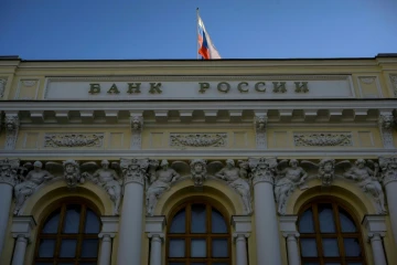 Le siège de la Banque centrale de Russie à Moscou, le 28 février 2022