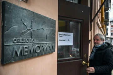Siège de l'ONG Memorial à Moscou