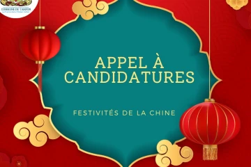 appel à candidature festivités de la Chine