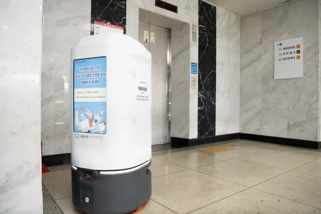 Corée du Sud : un robot employé à la mairie se "suicide" en se jetant d’un escalier