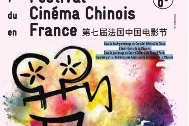 Le Festival du cinéma chinois fait son retour