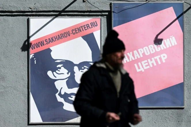 A l'entrée du Centre Sakharov, à Moscou, le 14 avril 2023