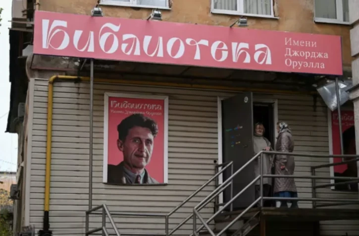 La bibliothèque George-Orwell d'Ivanovo, une ville industrielle à cinq heures de route de Moscou, le 20 octobre 2023 ( AFP / Natalia KOLESNIKOVA )