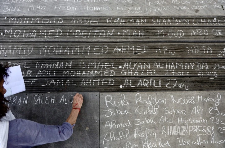 Rassemblement pour la Palestine