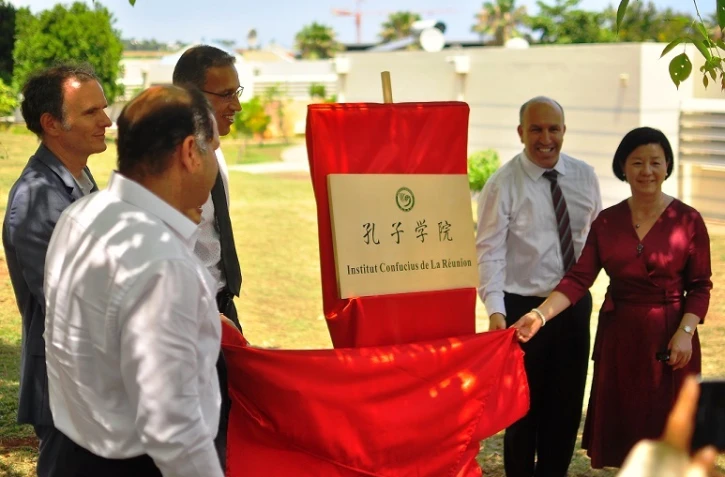 Institut Confucius Saint-Pierre