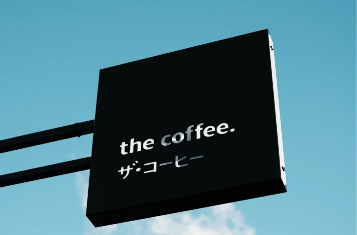 The coffee : l'enseigne qui réinvente le café brésilien à la japonaise débarque à La Réunion