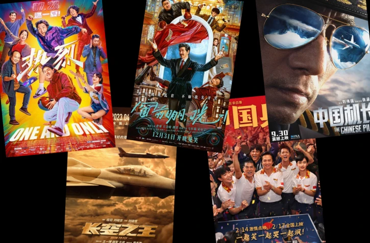 Festival du cinéma chinois : trois jours pour découvrir six films d'exception