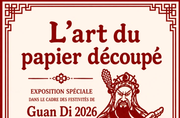 Guan Di 2026 : une exposition pour découvrir l'art du papier découpé chinois