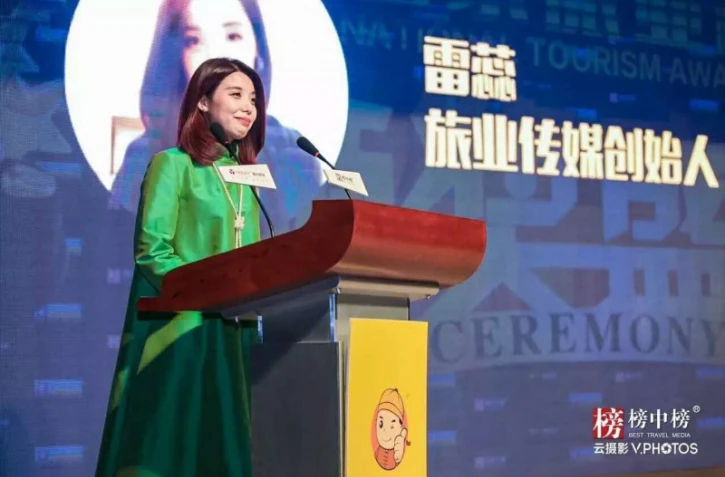 récompenses tourisme Chine