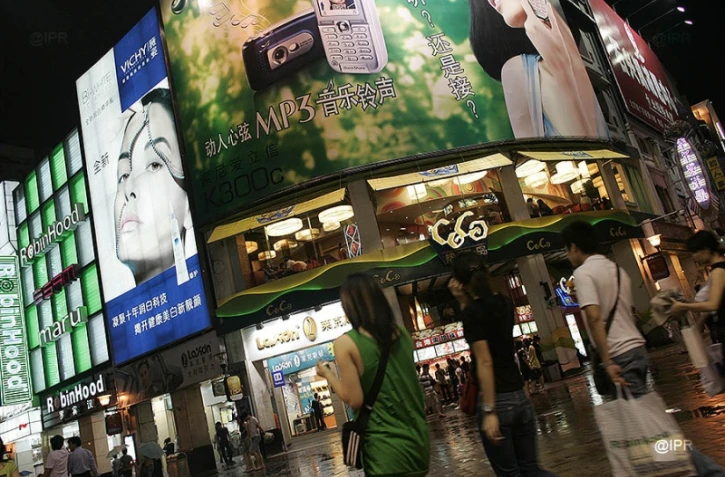 chine