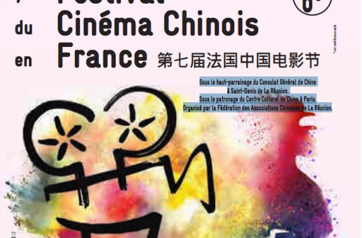 Le Festival du cinéma chinois fait son retour