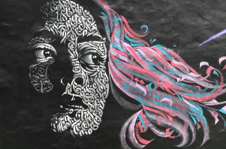 Le street art à Saint-Denis 13 octobre 2019