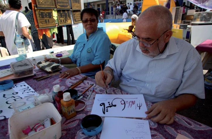 Village de l'Eid à Saint-Pierre (photo DR)