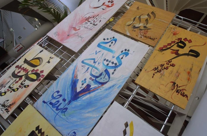 Calligraphie (photo archives)