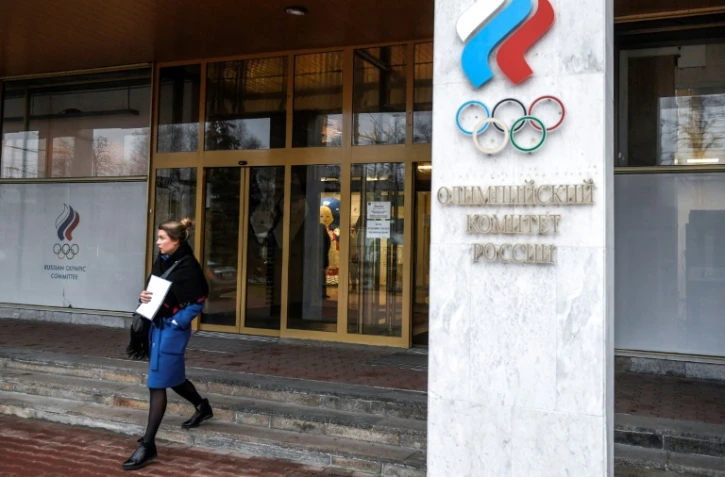 L'entrée du Comité olympique russe, le 24 décembre 2019 à Moscou