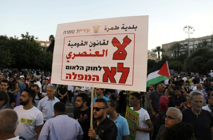 Des Arabes israéliens manifestent contre une loi controversée définissant Israël comme "l'Etat-nation du peuple juif", le 11 août 2018 à Tel-Aviv