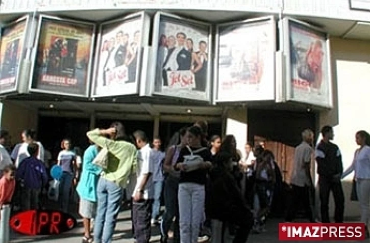 Salle de cinéma
