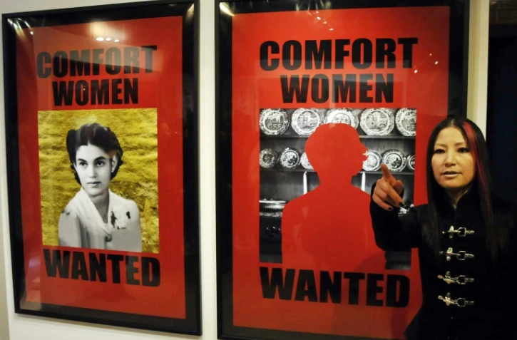 Affiche pour l'exposition sur les "les femmes de réconfort" à Taipei le 9 décembre 2013