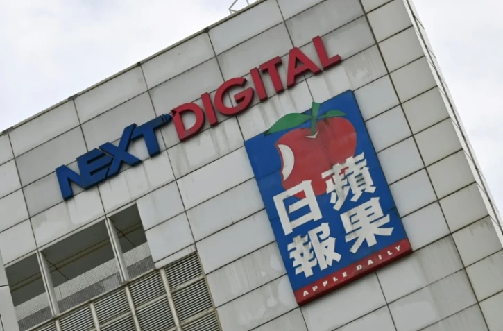 Logo du quotidien Apple Daily sur l'immeuble de la rédaction du journal à Hong Kong, le 22 juin 2021 