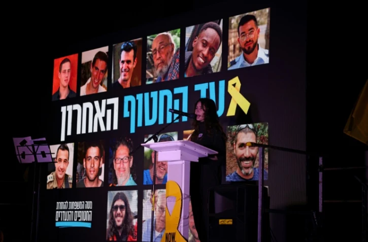 Des Israéliens participent à une manifestation devant la résidence du Premier ministre israélien à Jérusalem, le 18 octobre 2025, appelant à la restitution de tous les corps des otages détenus à Gaza par le groupe armé palestinien Hamas