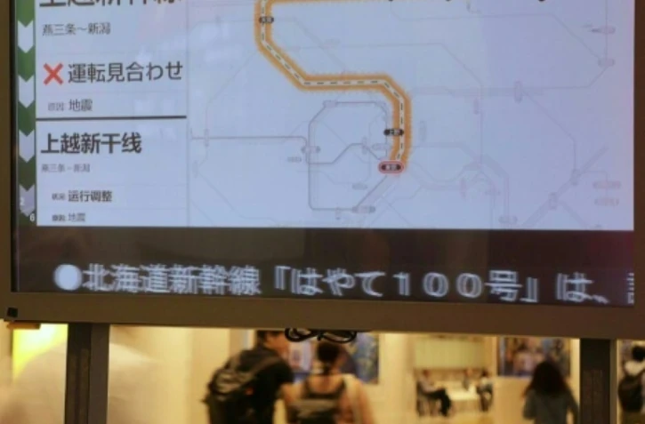 Un tableau électronique montre l'arrêt du train Tokyo-Niigata après un séisme et une alerte au tsunami le 18 juin 2019