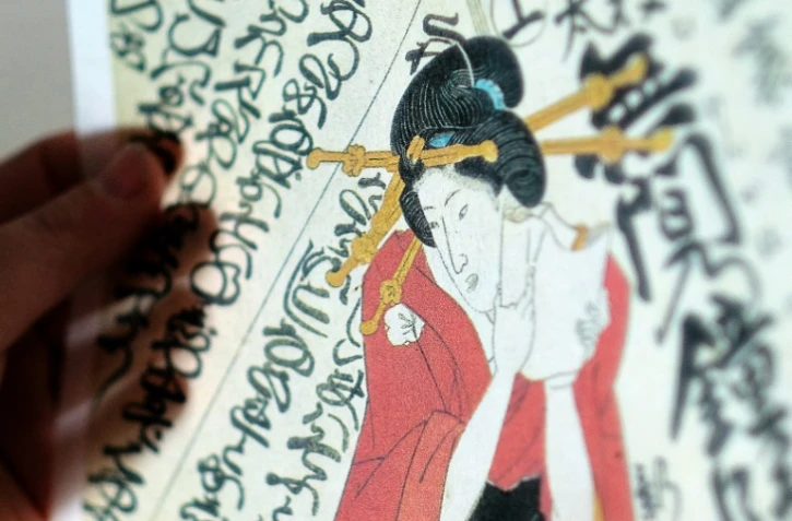 Le washi, un papier japonais à l'histoire millénaire, est aujourd'hui en voie de disparition.