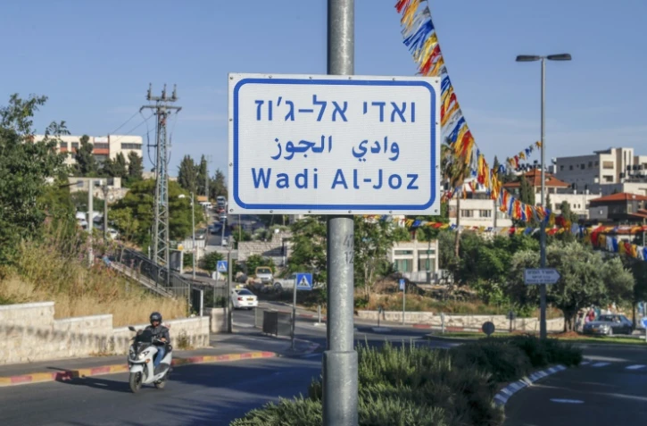 Une rue du quartier palestinien de Wadi al-Joz à Jérusalem-Est occupée, où les propriétaires d?entreprises palestiniens craignent d?être contraints de fermer boutique en raison d'un vaste projet israélien de haute technologie le 3 juin 2020