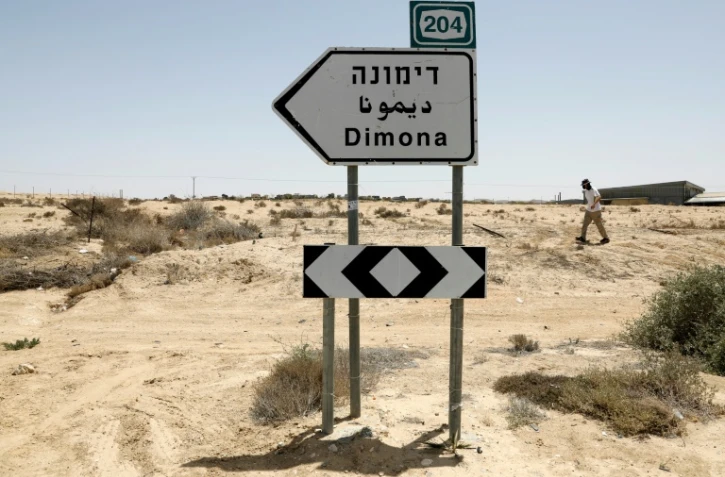 Photo prise le 22 avril 2021 montrant un panneau routier indiquant la direction de Dimona, près d'un centre de recherche nucléaire, dans le sud d’Israël
