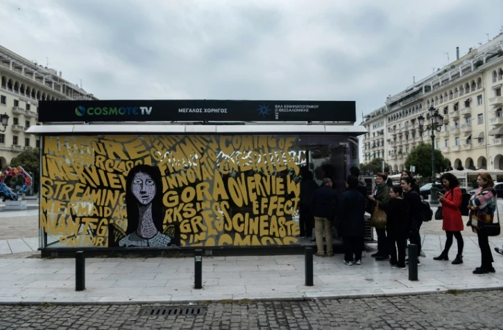 Des spectateurs faisant la queue pour acheter des tickets pour le 60e festival international de cinéma de Thessalonique, le 31 octobre 2019