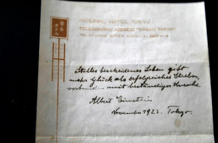 Une des notes écrites par Albert Einstein en 1922 sur du papier à lettres de l'Imperial Hotel à Tokyo, photographiée à Jérusalem le 19 octobre 2017