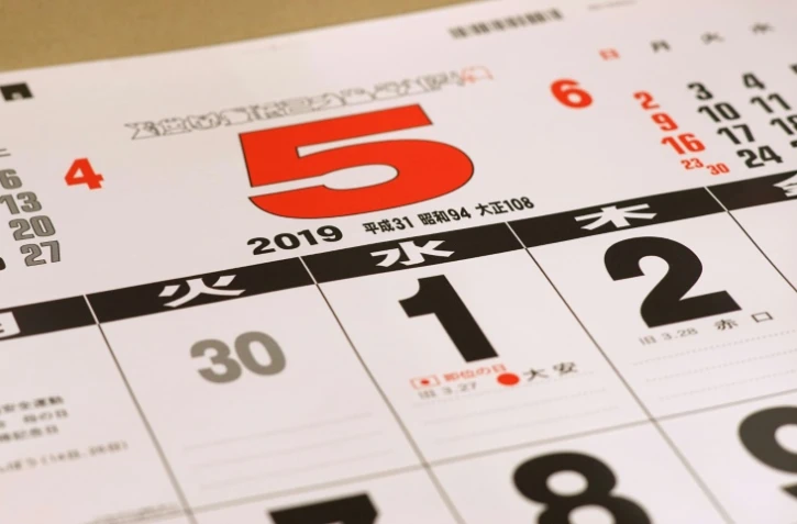 Un calendrier japonais, qui montre que l'an 2019 sera la 31e année du règne de l'empereur Akihito, déjà imprimé le 20 juin 2018