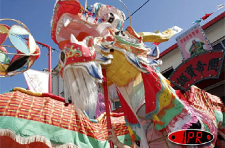Danse traditionnelle chinoise