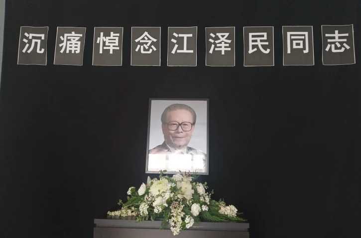 Jiang Zemin - PCR